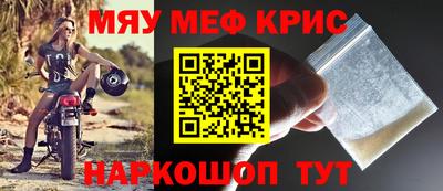 spice Старая Купавна