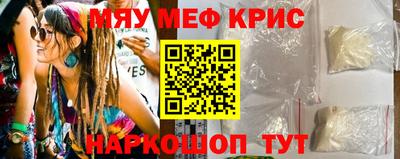 spice Старая Купавна