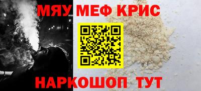 МДПВ Татарск