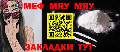 скорость mdpv Тара