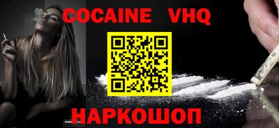 spice Старая Купавна