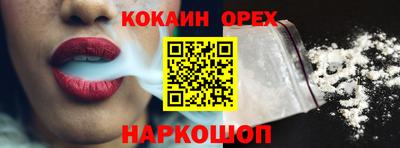 MESCALINE Среднеуральск