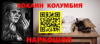 spice Старая Купавна