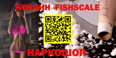 меф VHQ Ставрополь