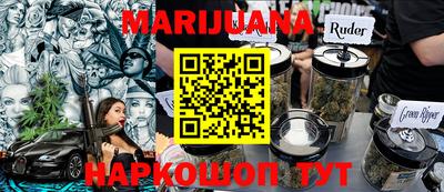 меф VHQ Ставрополь