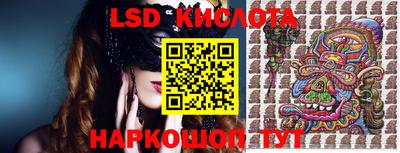 spice Старая Купавна