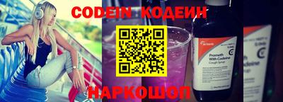 MESCALINE Среднеуральск