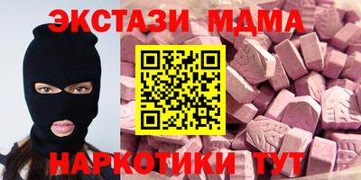 spice Старая Купавна