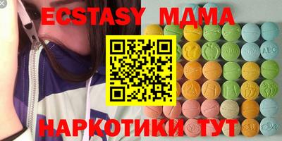 меф VHQ Ставрополь
