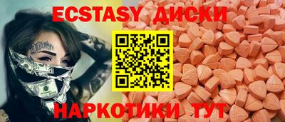 MESCALINE Среднеуральск