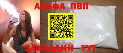 МДПВ Татарск