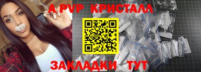 меф VHQ Ставрополь