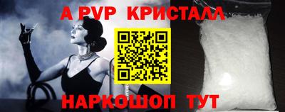 spice Старая Купавна