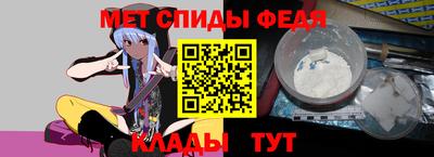 меф VHQ Ставрополь