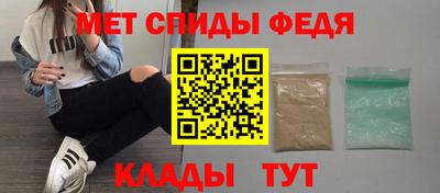 меф VHQ Ставрополь