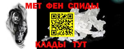 меф VHQ Ставрополь
