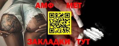 меф VHQ Ставрополь