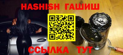 меф VHQ Ставрополь