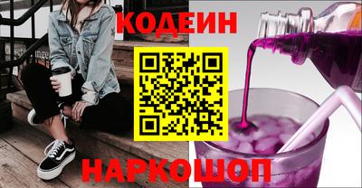 spice Старая Купавна