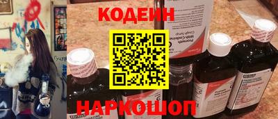 spice Старая Купавна