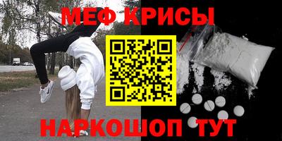 МДПВ Татарск