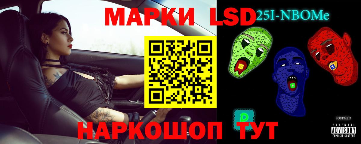 LSD-25 экстази кислота  Вход с VPN  Медногорск  ЛСД экстази  Лсд 25 экстази ecstasy 