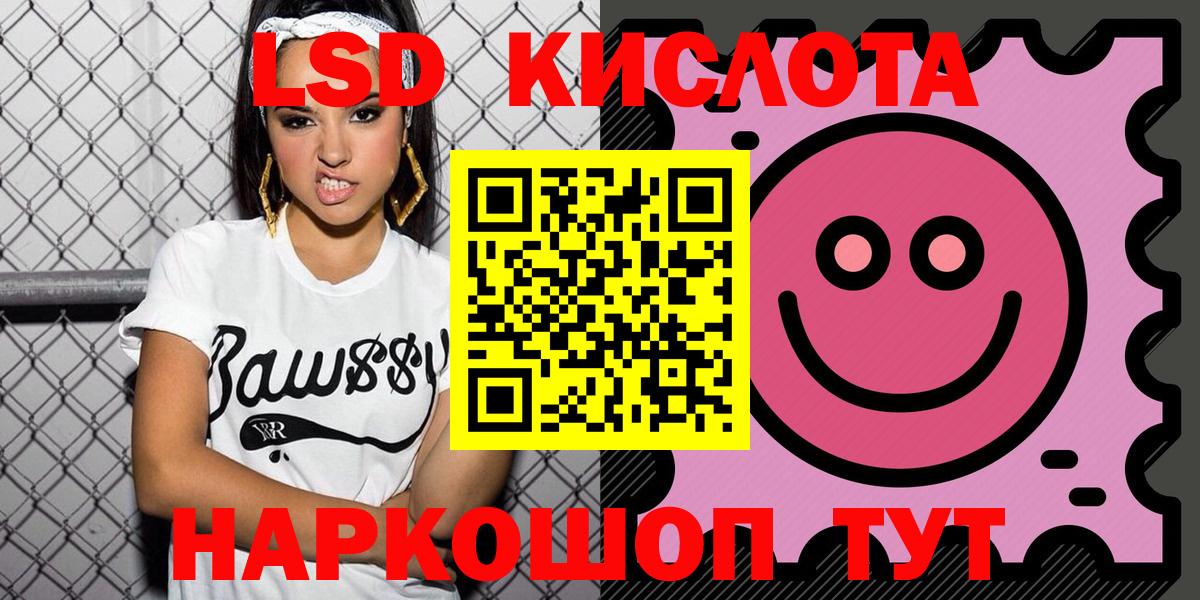 Медногорск  Марки NBOMe 1500мкг  купить наркоту  Вход с VPN 