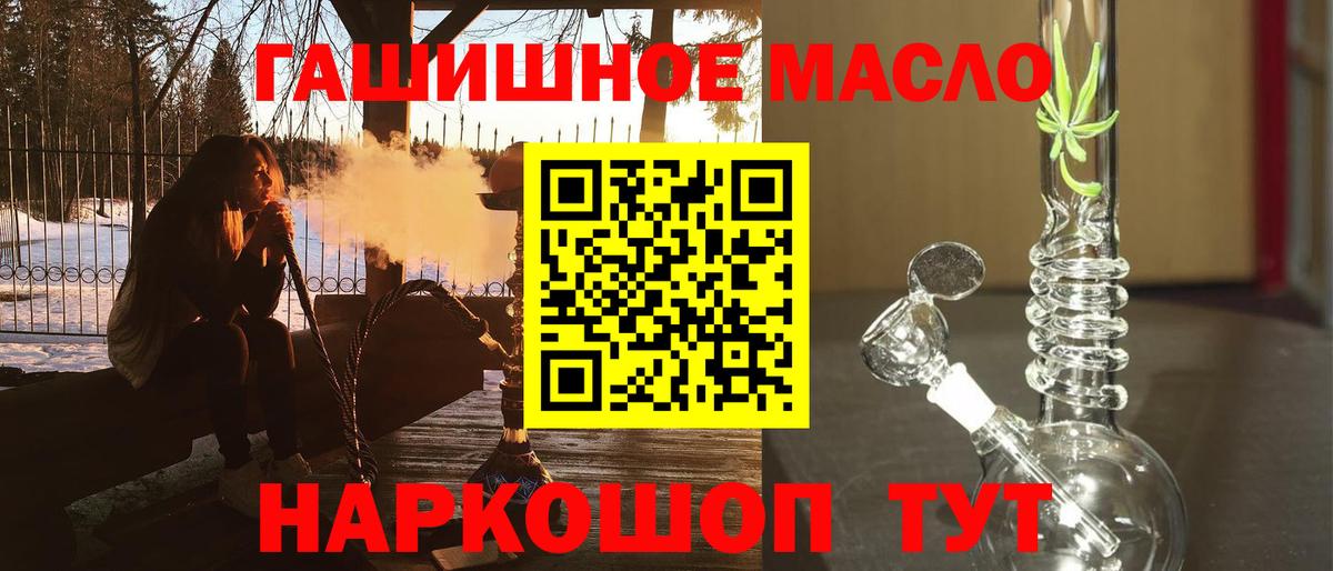 ТГК Wax  ТГК концентрат  Вход с VPN  Медногорск 
