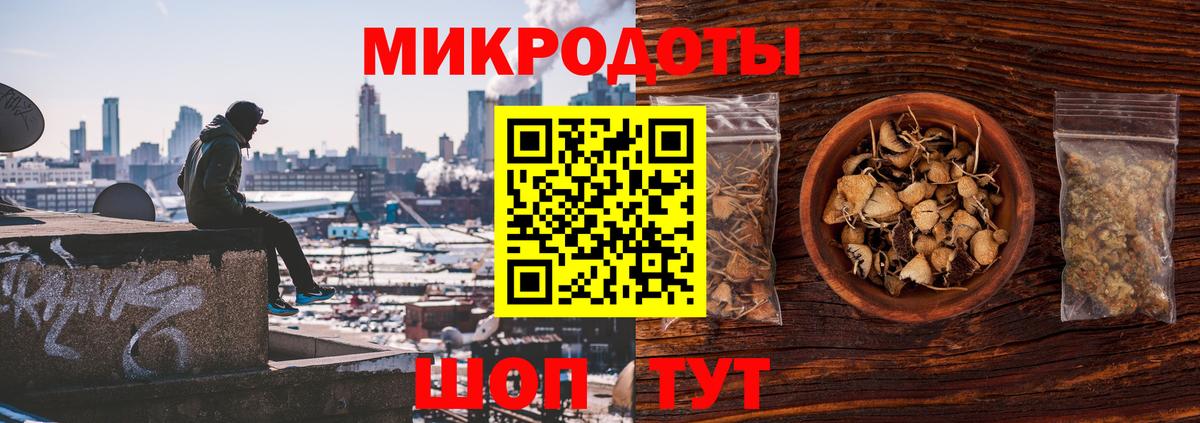Галлюциногенные грибы GOLDEN TEACHER Медногорск