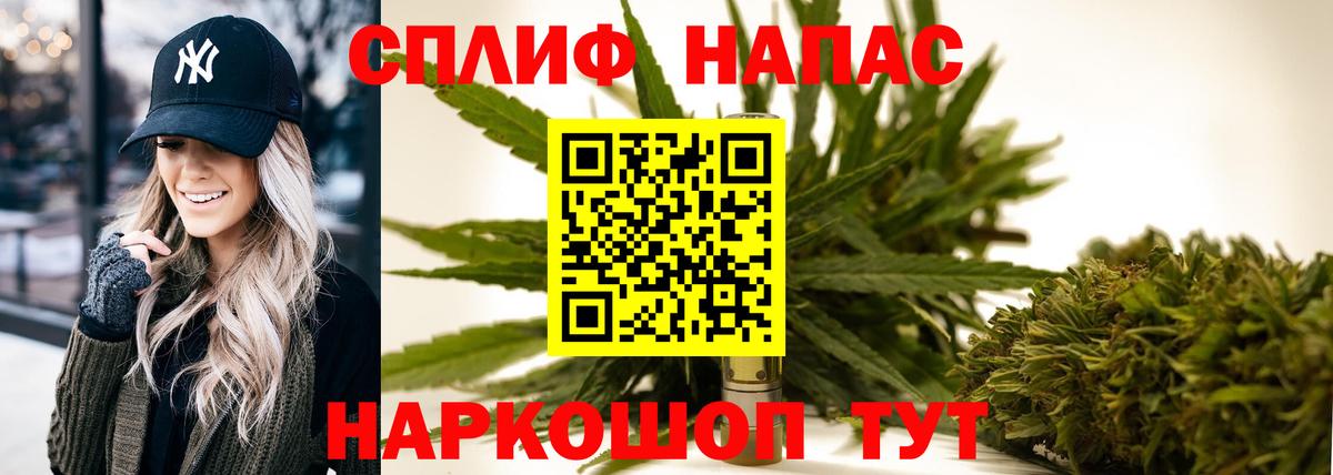 Шишки марихуана White Widow  Конопля MAZAR  Вход с VPN  Медногорск  Канабис Amnesia 